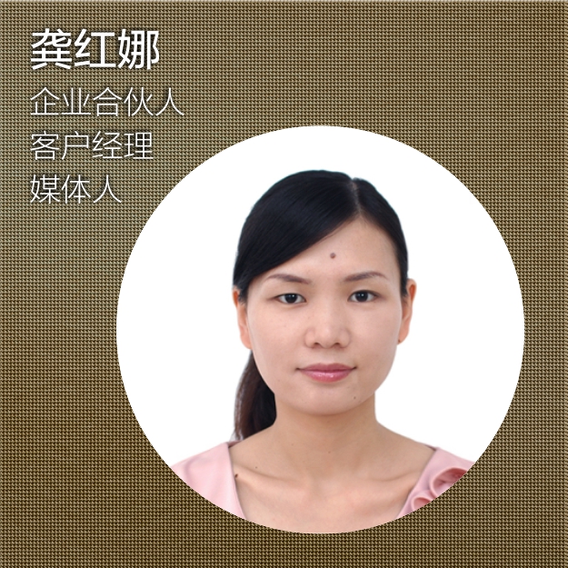 首席專家
