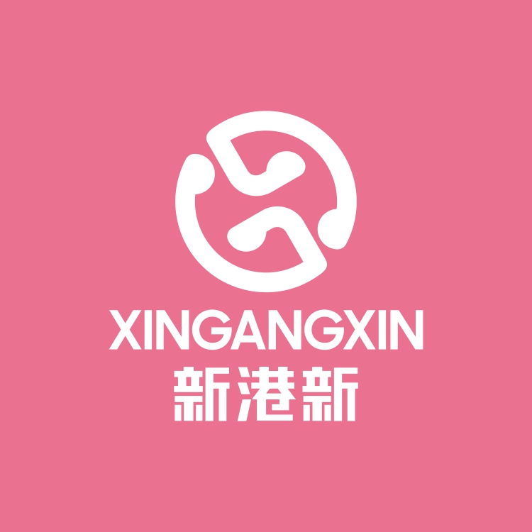 東莞新港新品牌logo設(shè)計(jì)，深圳logo設(shè)計(jì)公司，老謀子logo設(shè)計(jì)，東莞logo設(shè)計(jì)