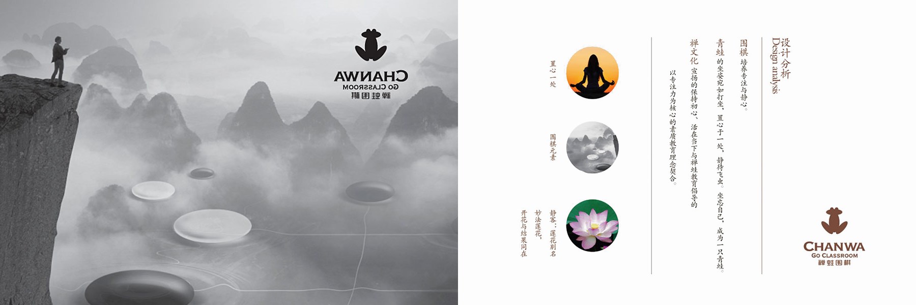 initpintu_副本 (2).jpg